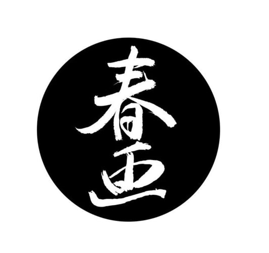 Bridge to Shunga Erotic Art